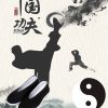 Chinese Traditional Old Beijing Shoes Unisex Martial Art Kung Fu Tai Chi Rubber Sole Shoes